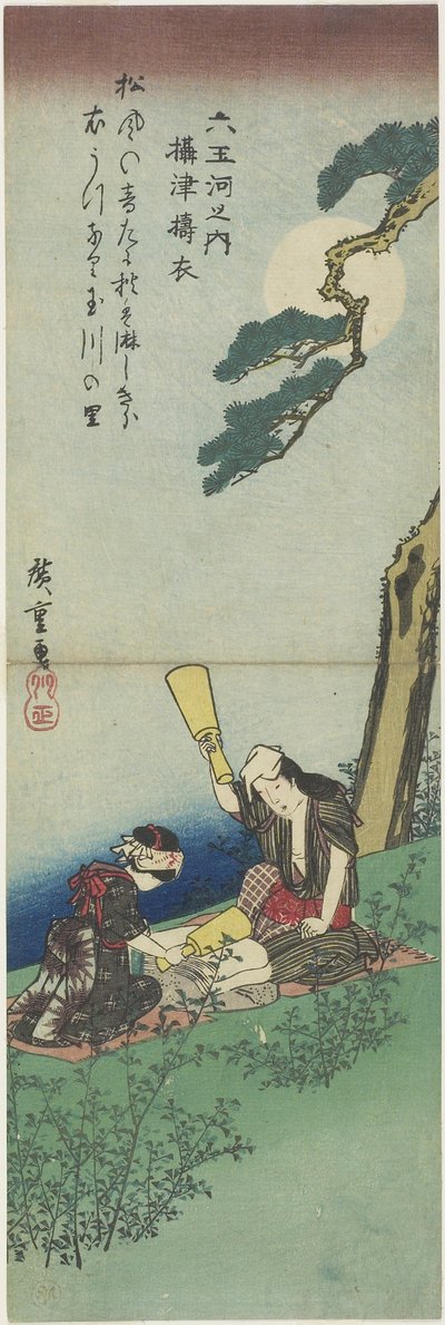 21 de marzo de 1980: Golpeando seda en la provincia de Settsu, 1830-1844 de Utagawa Hiroshige