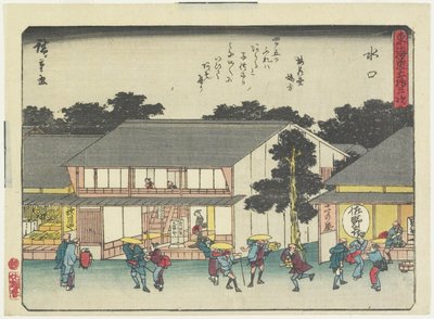 Minakuchi de Utagawa Hiroshige