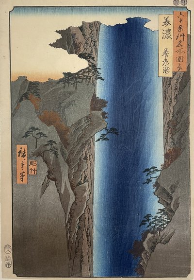 Provincia de Mino: Cascada de Yoro (Mino, Yoro no taki), nº 23 de la serie "Lugares famosos de las sesenta y tantas provincias [de Japón] ([Dai Nihon)] Rokujuyoshu meisho zue)". Rokujuyoshu meisho zue)". de Utagawa Hiroshige