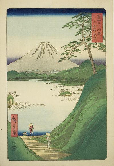 Paso de Misaka en la provincia de Kai (Kai Misakagoe), de la serie "Treinta y seis vistas del monte Fuji (Fuji sanjurokkei)" de Utagawa Hiroshige