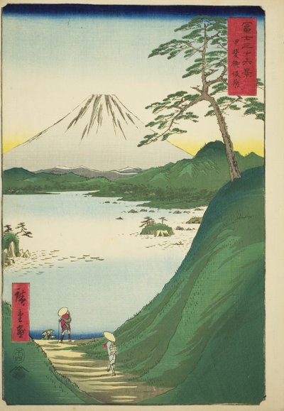 Paso Misaka en la provincia de Kai (Kai Misakagoe), de la serie "Treinta y seis vistas del monte Fuji (Fuji sanjurokkei)" de Utagawa Hiroshige