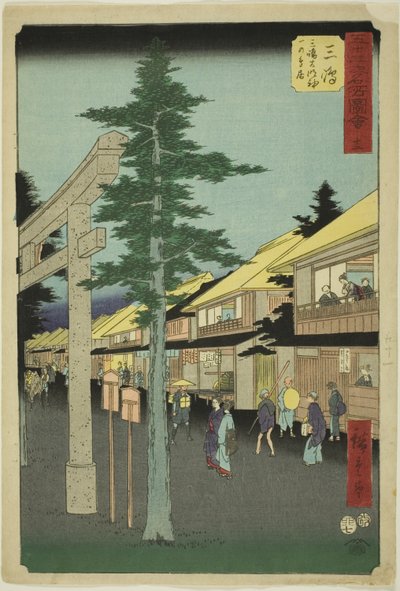 Mishima: La primera puerta del santuario Mishima Daimyojin, no. 12 de la serie "Vista famosa de las cincuenta y tres estaciones," también conocida como el Tokaido vertical de Utagawa Hiroshige