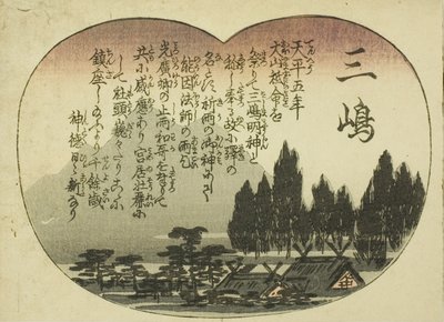 Mishima, de la serie "Cincuenta y tres emparejamientos para el camino Tokaido (Tokaido gojusan tsui)" de Utagawa Hiroshige