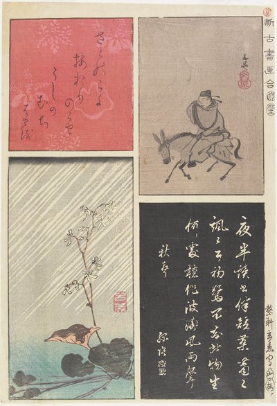 Impresión Mixta de Caligrafías y Pinturas Antiguas y Nuevas, diciembre 1853 de Utagawa Hiroshige