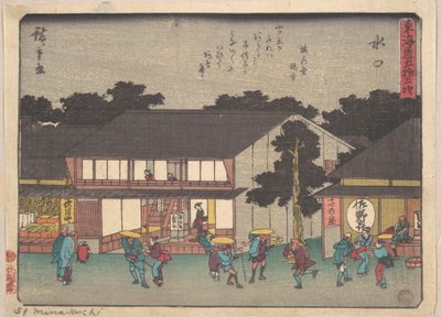  de Utagawa Hiroshige