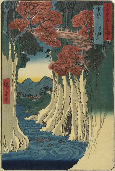 Puente de los monos, provincia de Kai, agosto de 1853 de Utagawa Hiroshige