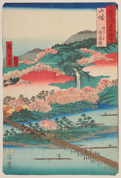 de Utagawa Hiroshige