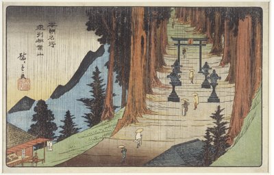 Monte Akiba en la provincia de Enshu, 1837-1839 de Utagawa Hiroshige