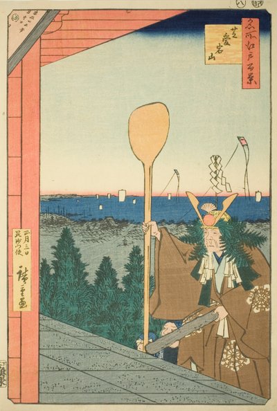 Monte Atago, Shiba (Shiba Atagoyama), de la serie "Cien Vistas Famosas de Edo (Meisho Edo hyakkei)" de Utagawa Hiroshige
