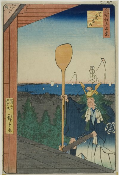 Monte Atago, Shiba (Shiba Atagoyama), de la serie "Cien vistas famosas de Edo (Meisho Edo hyakkei)" de Utagawa Hiroshige