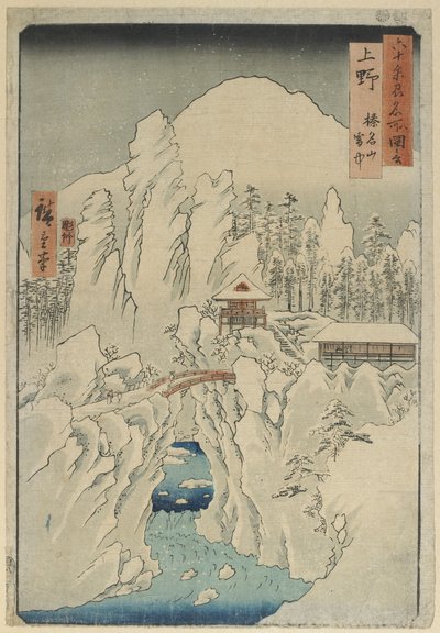 Monte Haruna en la nieve, Provincia de Ko_zuke, agosto de 1853 de Utagawa Hiroshige