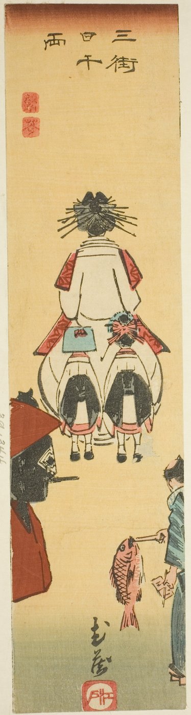 Musashi, sección de la hoja no. 6 de la serie "Imágenes recortadas de las provincias (Kunizukushi harimaze zue)" de Utagawa Hiroshige