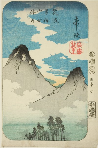 Picos Nantai y Nyotai del monte Tsukuba en la provincia de Hitachi (Hitachi, Tsukuba Nantaisan Nyotaisan), sección de la hoja no. 7 de la serie "Imágenes recortadas de las provincias (Kunizukushi harimaze zue)" de Utagawa Hiroshige