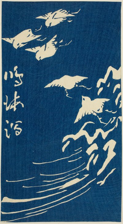 Narumi, sección de la hoja no. 10 de la serie "Recortes de las cincuenta y tres estaciones (Gojusan tsugi harimaze)" de Utagawa Hiroshige