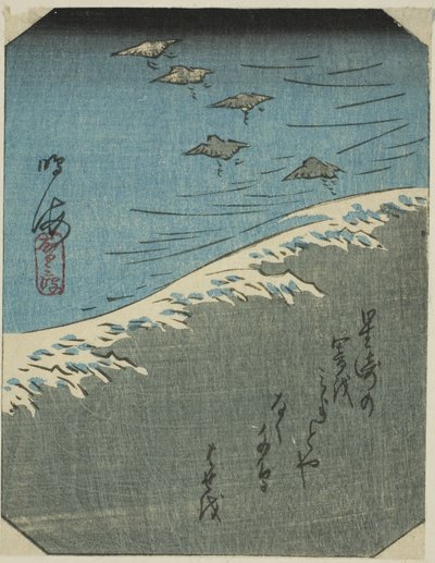 Narumi, sección de la hoja nº 12 de la serie "Cuadros de las cincuenta y tres estaciones del Tokaido (Tokaido gojusan tsugi zue)" de Utagawa Hiroshige