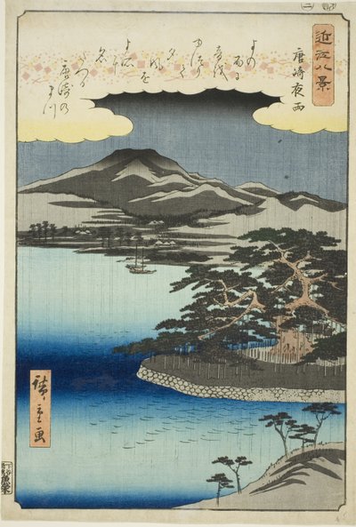 Lluvia nocturna en Karasaki (Karasaki yau), de la serie "Ocho vistas de Omi (Omi hakkei no uchi)" de Utagawa Hiroshige