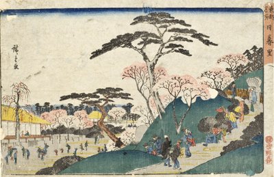  de Utagawa Hiroshige