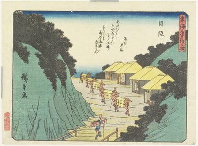 Nissaka, 1837-1844 de Utagawa Hiroshige