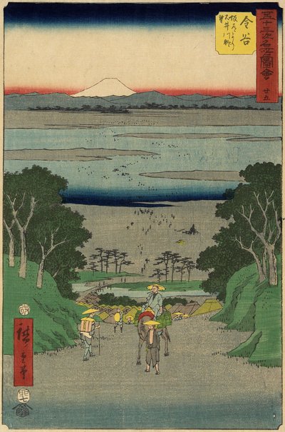 No.25 Río O-i, Kanaya, julio 1855 de Utagawa Hiroshige