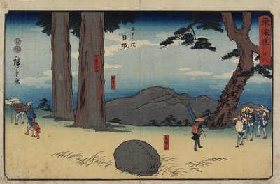 No.26 Nissaka de Utagawa Hiroshige
