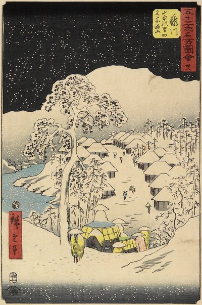 No.38 Pueblo de Yamanaka en Fujikawa, julio 1855 de Utagawa Hiroshige