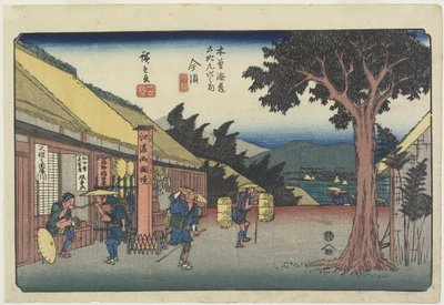 No. 60 Imazu, 1830-1844 de Utagawa Hiroshige