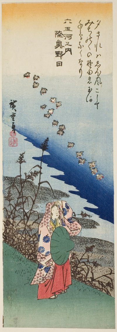 Río de joyas Noda en la provincia de Mutsu (Mutsu Noda), de la serie "Seis ríos de joyas (Mu Tamagawa no uchi)" de Utagawa Hiroshige