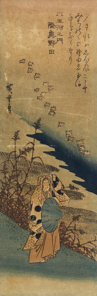 Noda en la provincia de Mutsu, 1830-1844 de Utagawa Hiroshige