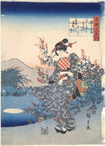 Noji: Shi x Tamari ers de Utagawa Hiroshige