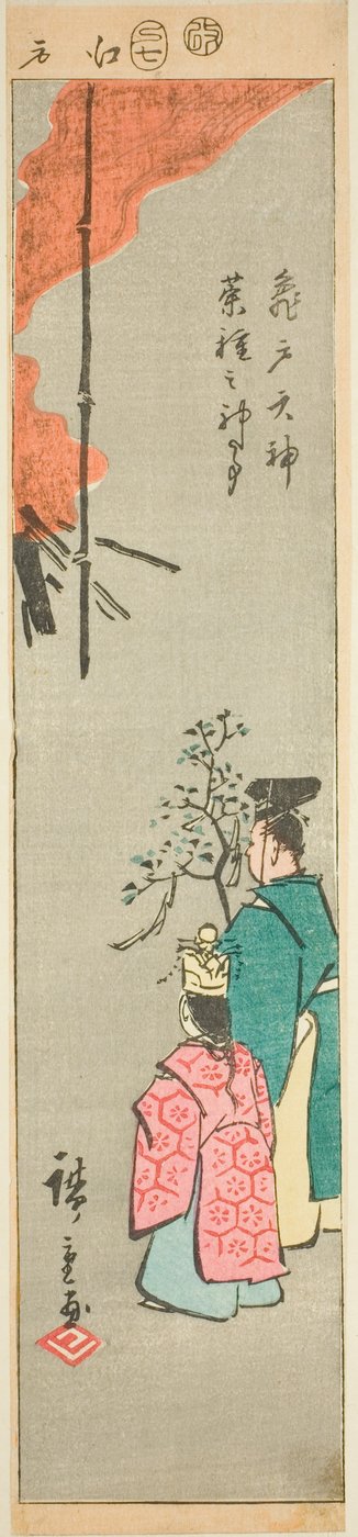 Ofrenda de colza en el Santuario Kameido Tenjin (Kameido Tenjin natane no jinji), sección de una hoja de la serie "Imágenes recortadas de lugares famosos en Edo (Edo meisho harimaze zue)" de Utagawa Hiroshige