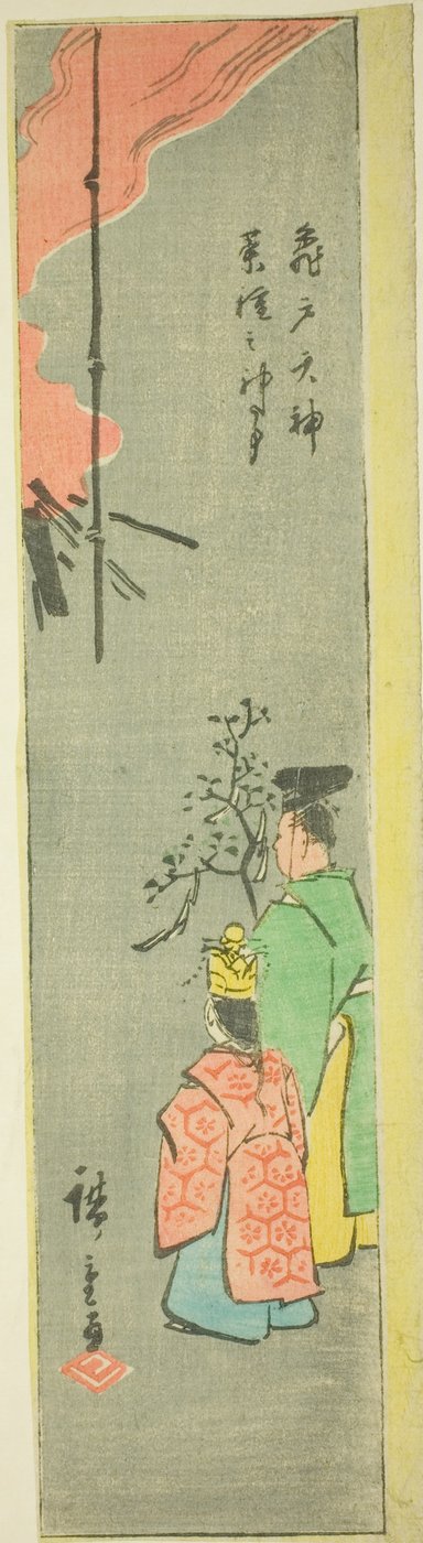Ofrenda de Colza en el Santuario Kameido Tenjin (Kameido Tenjin natane no jinji), sección de una hoja de la serie "Imágenes Recortadas de Lugares Famosos en Edo (Edo meisho harimaze zue)" de Utagawa Hiroshige