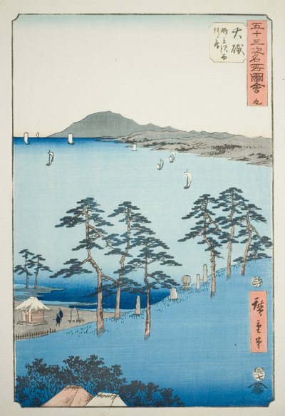 Oiso: Cabaña de Saigyo en el pantano de Shigitatsu (Oiso, Shigitatsusawa Saigyoan), nº 9 de la serie "Vista famosa de las cincuenta y tres estaciones (Gojusan tsugi meisho zue)", también conocida como Tokaido vertical. de Utagawa Hiroshige