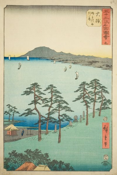 Oiso: Cabaña de Saigyo en el pantano de Shigitatsu (Oiso, Shigitatsusawa Saigyoan), nº 9 de la serie "Vista famosa de las cincuenta y tres estaciones (Gojusan tsugi meisho zue)", también conocida como Tokaido vertical. de Utagawa Hiroshige
