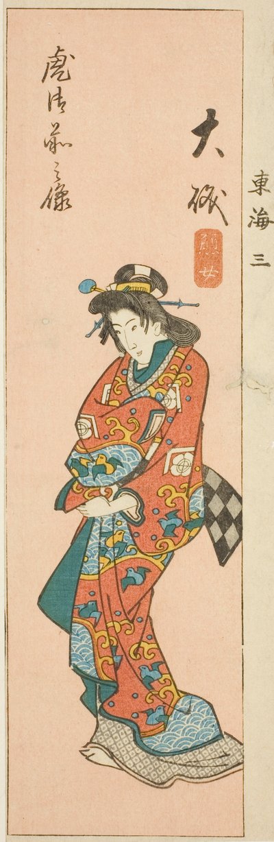 Oiso, sección de la hoja no. 3 de la serie "Imágenes recortadas del Tokaido (Tokaido harimaze zue)" de Utagawa Hiroshige