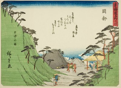 Okabe: Vista del Monte Utsu (Okabe, Utsunoyama no zu), de la serie "Cincuenta y tres estaciones del Tokaido (Tokaido gojusan tsugi)," también conocida como el Tokaido con poema (Kyoka iri Tokaido) de Utagawa Hiroshige