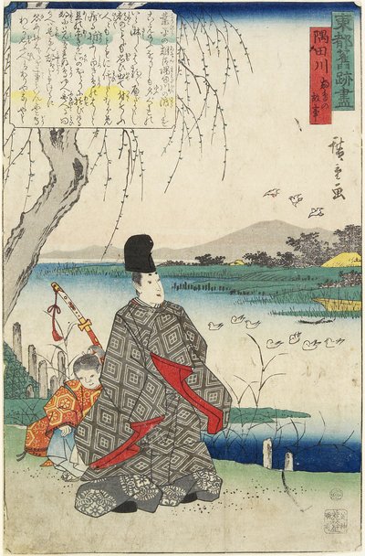 Vieja historia de las gaviotas Miyako-dori y el río Sumida de Utagawa Hiroshige