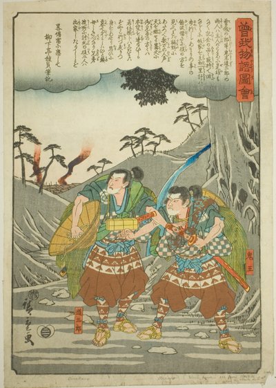 Onio y Dozaburo dejan a su maestro, de la serie "Cuento Ilustrado de los Hermanos Soga (Soga monogatari zue)" de Utagawa Hiroshige