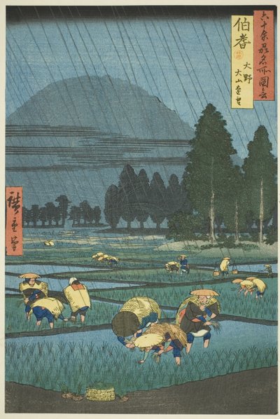 Ono, vista distante del Monte Daisen en la provincia de Hoki (Hoki, Ono, Daisen enbo), de la serie "Lugares famosos en las sesenta y tantas provincias (Rokujuyoshu meisho zue)" de Utagawa Hiroshige
