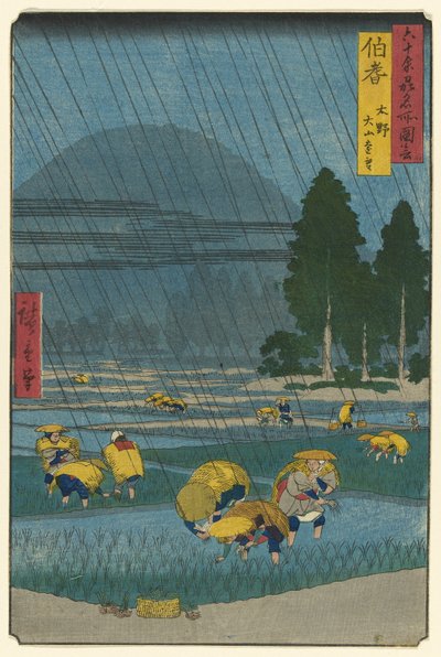 Ono, Vista Lejana del Monte Daisen en la Provincia de Hoki (Hoki, Ono, Daisen enbo), de la serie "Lugares Famosos en las Sesenta y Pico Provincias (Rokujuyo-shu meisho zue)" de Utagawa Hiroshige