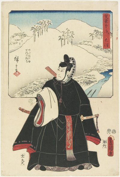 Otsu, agosto de 1855 de Utagawa Hiroshige