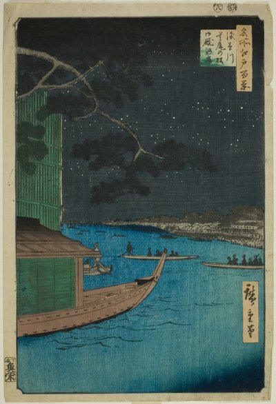 Pino del éxito y Oumayagashi en el río Asakusa, de la serie "Cien vistas famosas de Edo" de Utagawa Hiroshige