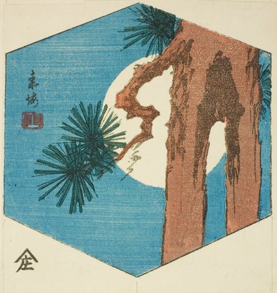 Pino y luna llena, sección de una hoja harimaze sin título de Utagawa Hiroshige