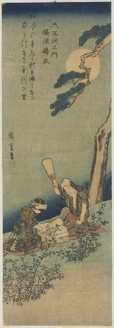 Golpeando Seda en la Provincia de Settsu, 1830-1844 de Utagawa Hiroshige