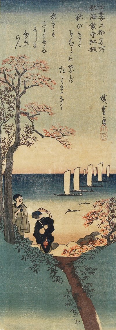 Hojas de arce rojo en el templo Kaian-ji, otoño, 1833-1834 de Utagawa Hiroshige