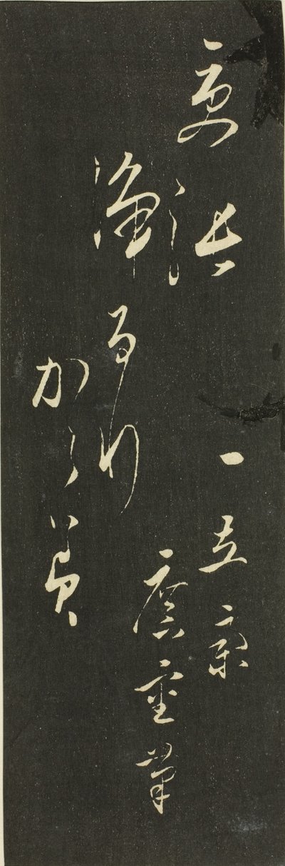 Reflejos de dramas en recortes (Harimaze joruri kagami), panel de título de hoja harimaze de Utagawa Hiroshige