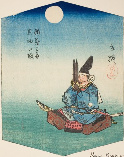 Sagami: Shinra Saburo (Minamoto no Yoshimitsu), sección de la hoja no. 8 de la serie "Imágenes Recortadas de las Provincias (Kunizukushi harimaze zue)" de Utagawa Hiroshige