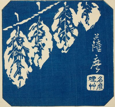 Satsuma, sección de la hoja no. 18 de la serie "Imágenes recortadas de las provincias (Kunizukushi harimaze zue)" de Utagawa Hiroshige