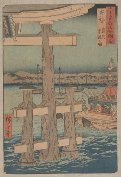 Escena en el Santuario de Itsukushima, Provincia de Aki de Utagawa Hiroshige