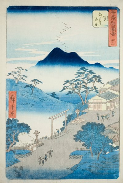 Seki: Cruce del Camino del Peregrino al Santuario de Ise (Seki, Sangudo oiwake), no. 48 de la serie "Lugares famosos de las Cincuenta y Tres Estaciones (Gojusan tsugi meisho zue)", también conocida como Tokaido Vertical. de Utagawa Hiroshige