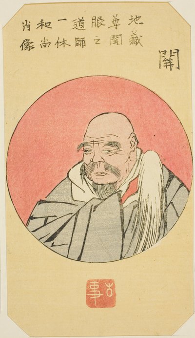 Seki: Retrato de Ikkyu (Seki, Ikkyu Osho shozo), sección de la hoja no. 12 de la serie "Recortes de las cincuenta y tres estaciones (Gojusan tsugi harimaze)" de Utagawa Hiroshige